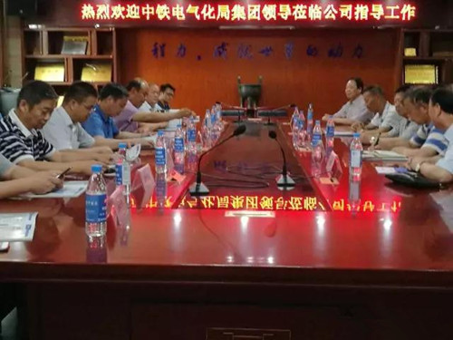 中铁电气化局集团公司总经理李爱敏率团考察程力公司拟加强双边合作